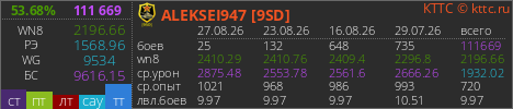 ALEKSEI947.png