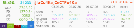 JluCu4Ka_CeCTPu4Ka.png